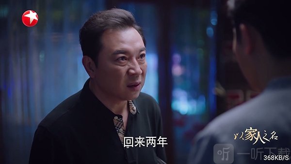 电视影院TV