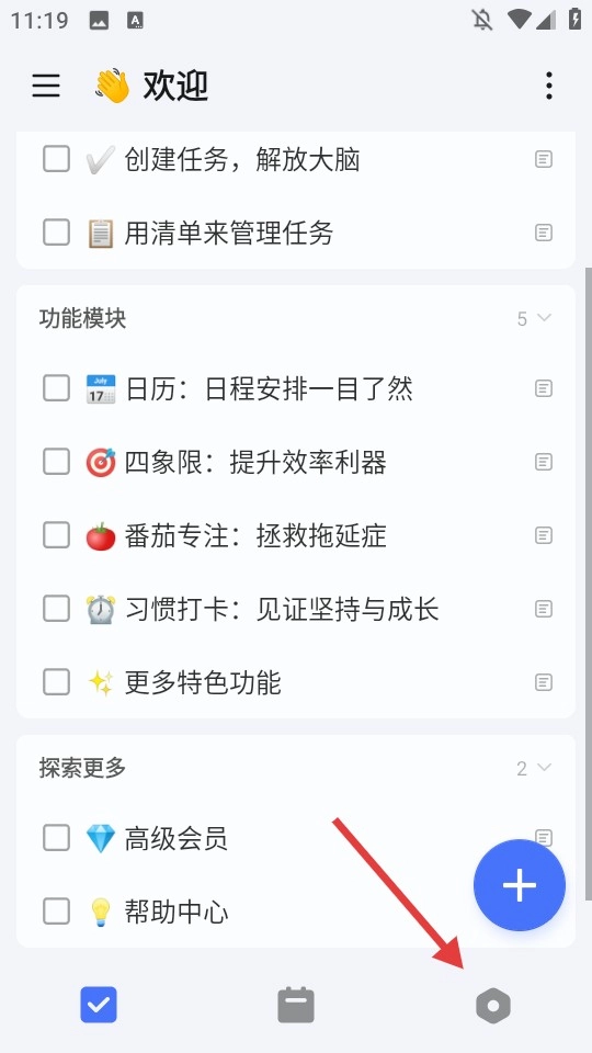 游点电云手机