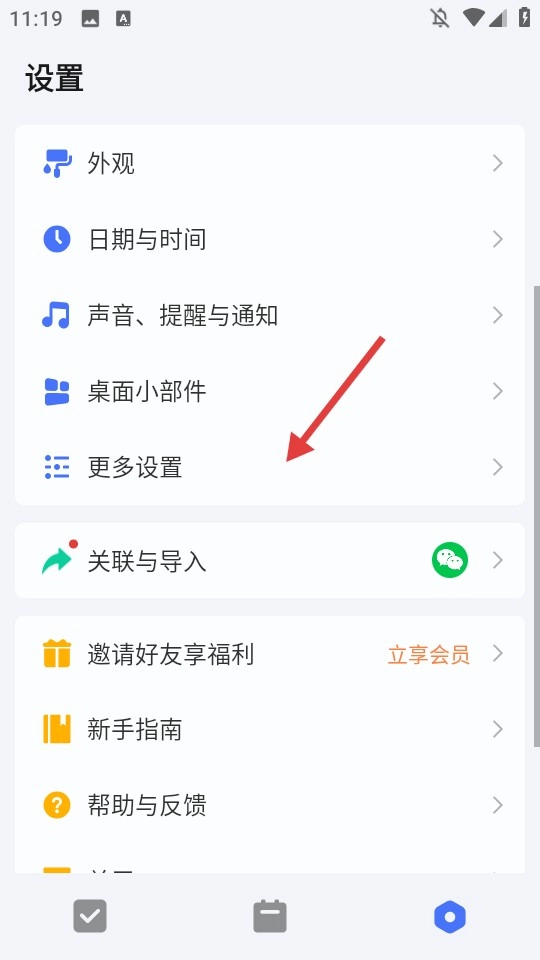 游点电云手机
