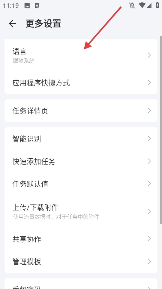 游点电云手机