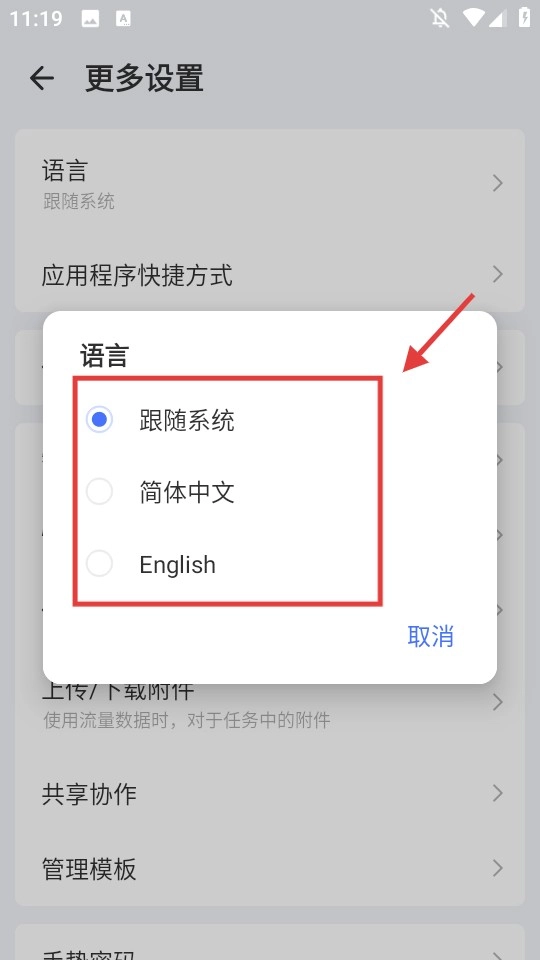 游点电云手机