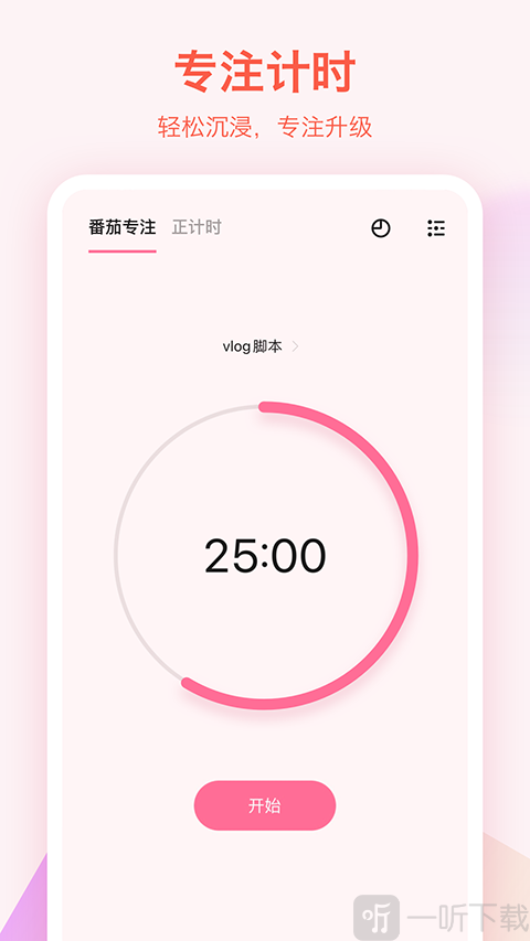 游点电云手机