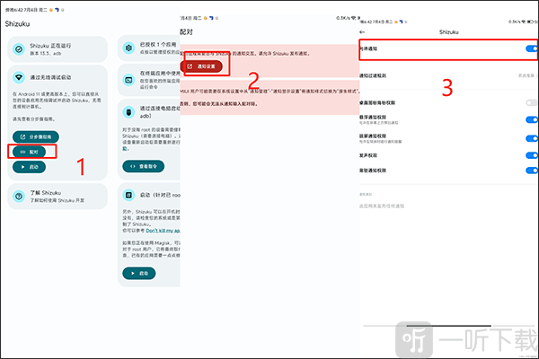 shizukurunner下载