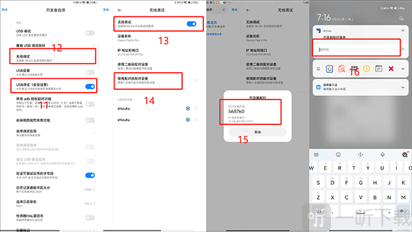 shizukurunner下载