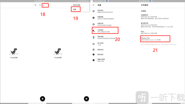 shizukurunner下载