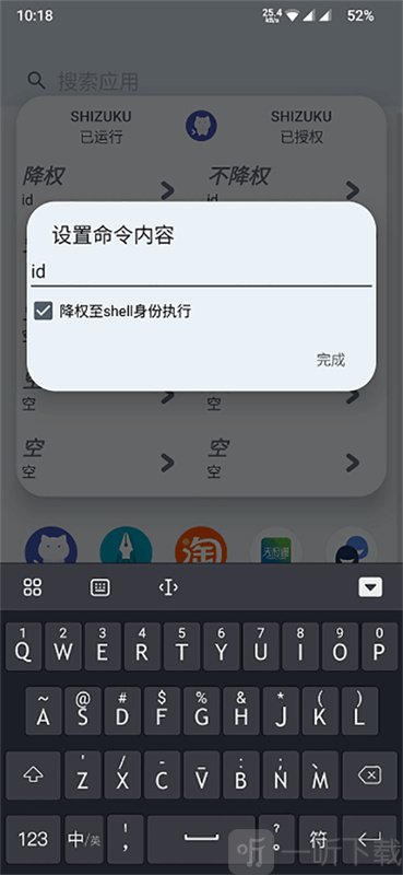 shizukurunner下载