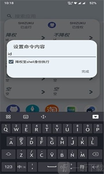 shizukurunner下载