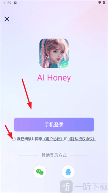 aihoney