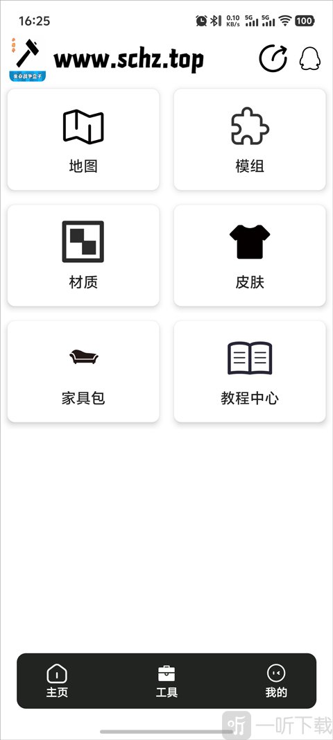 生存战争sc中文社区