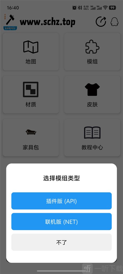 生存战争sc中文社区