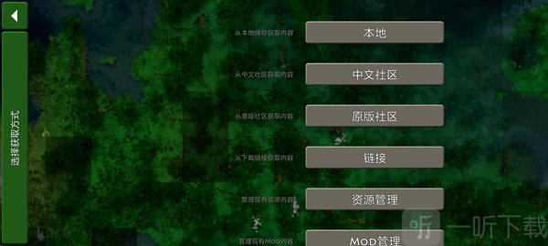 生存战争sc中文社区
