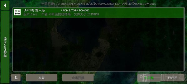 生存战争sc中文社区