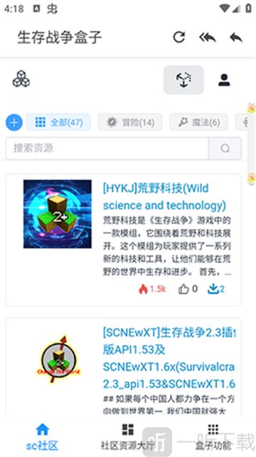 生存战争sc中文社区