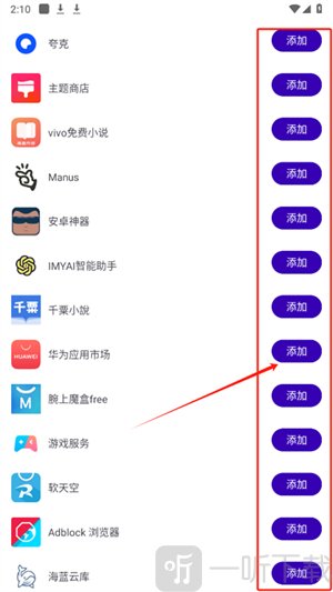 龙巡容器