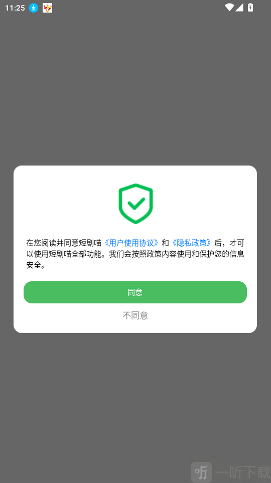 短剧喵