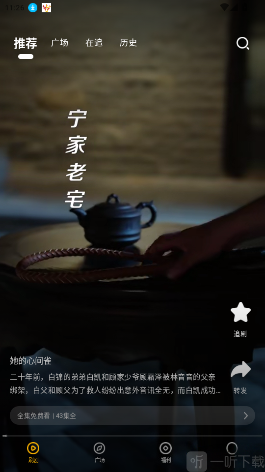 短剧喵