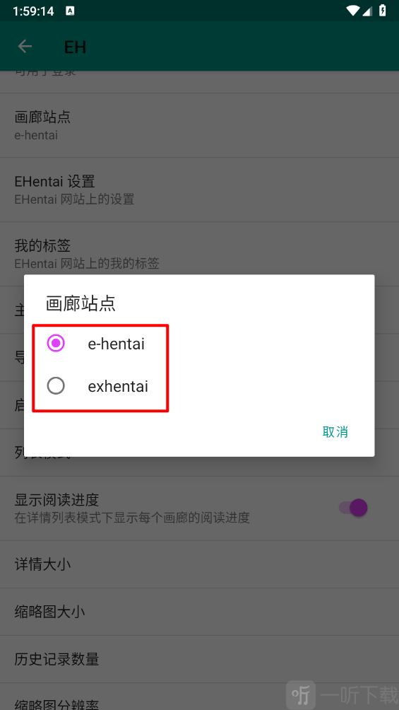 步骤5