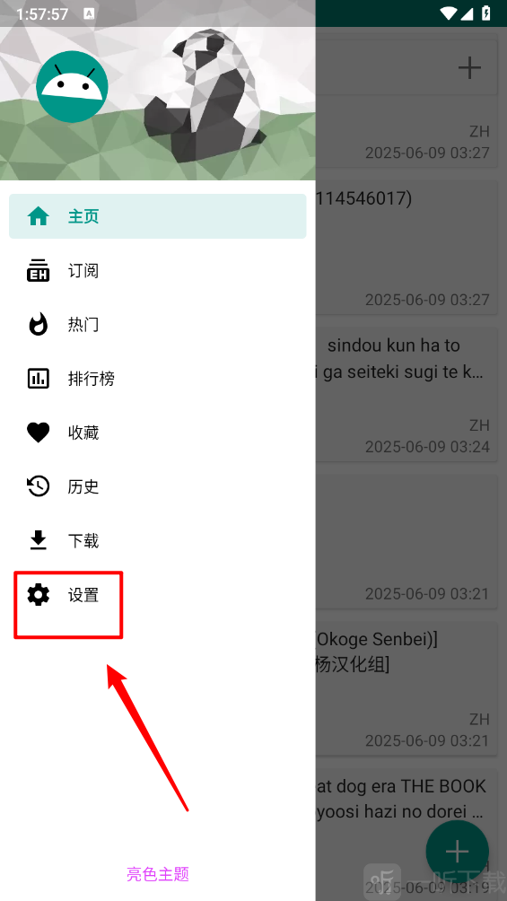 步骤2