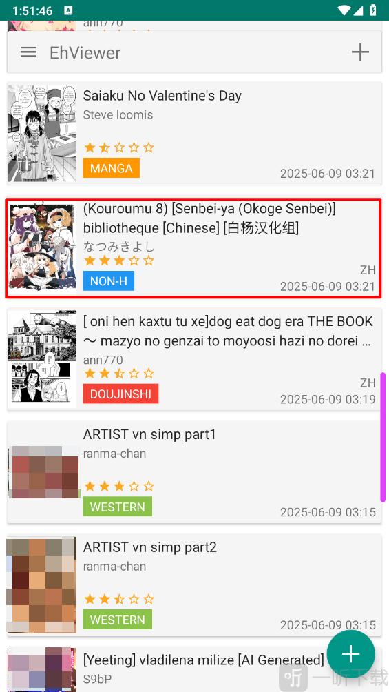 步骤3