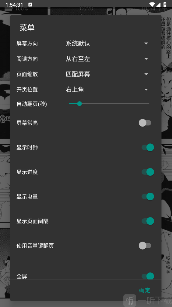 步骤6