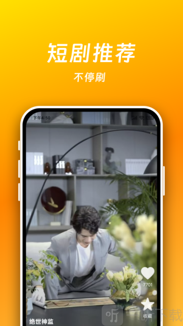 短剧喵
