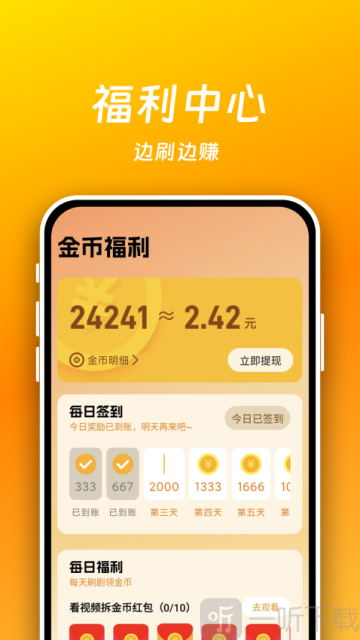 短剧喵