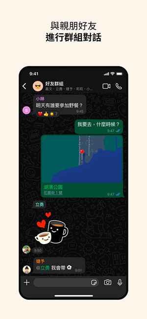 whatsapp messenger安卓版