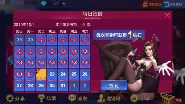 富贵棋牌ios版