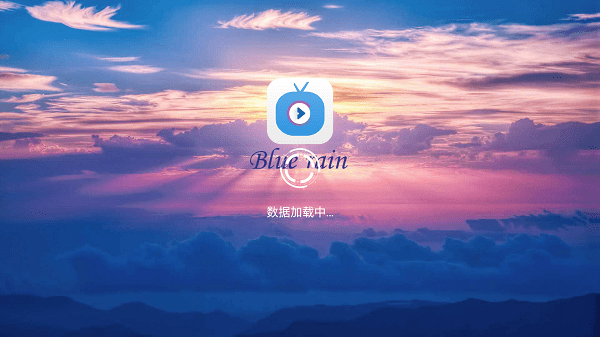 蓝雨影视