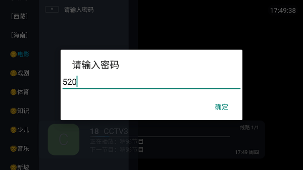 蓝雨影视
