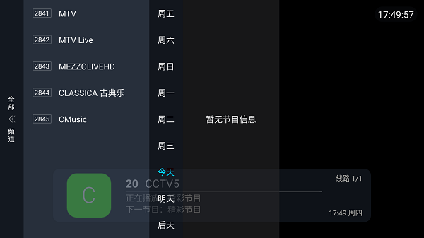 蓝雨影视