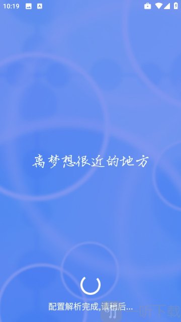 小黄鸭影视app