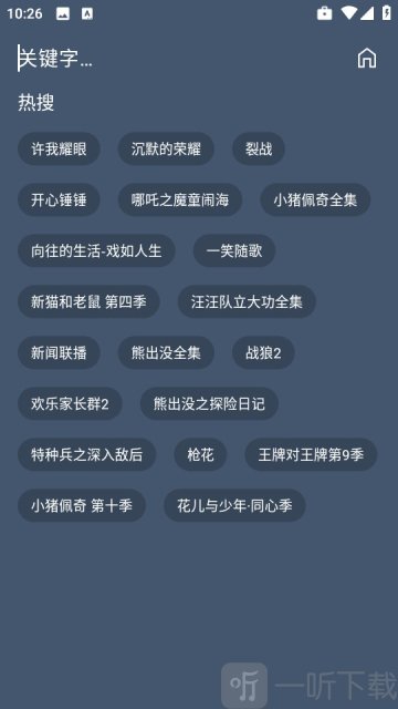 小黄鸭影视app