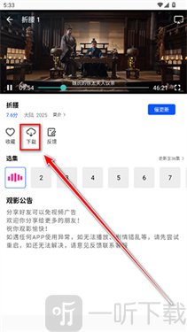 极青视频