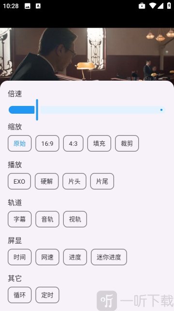 小黄鸭影视app