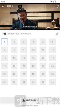 极青视频