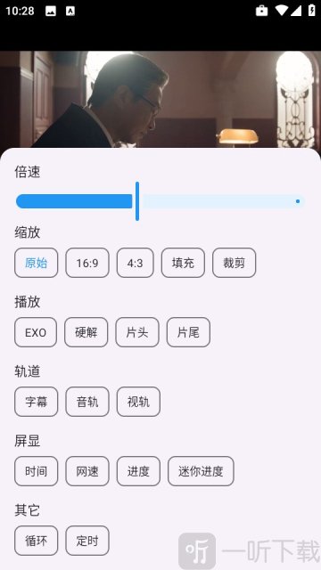 小黄鸭影视app