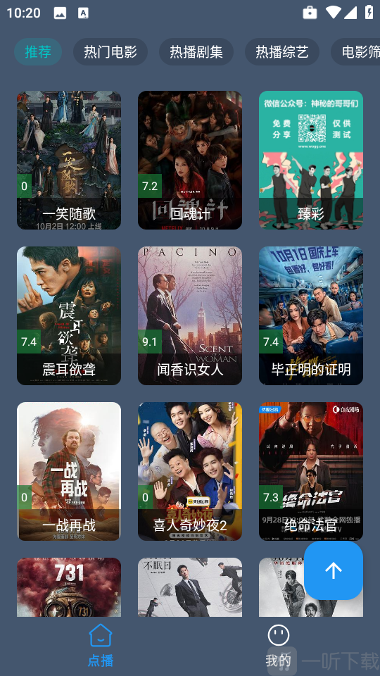 小黄鸭影视app
