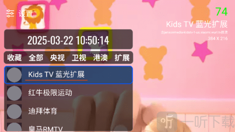 拾光的电视TV版