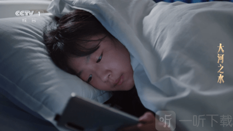 拾光的电视TV版