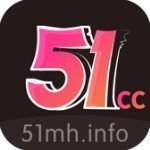 51cc漫画安卓版