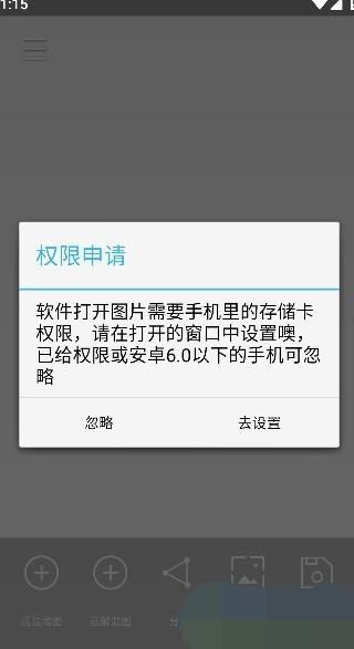 小番茄图片混淆工具