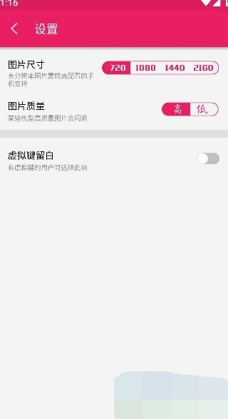 小番茄图片混淆工具