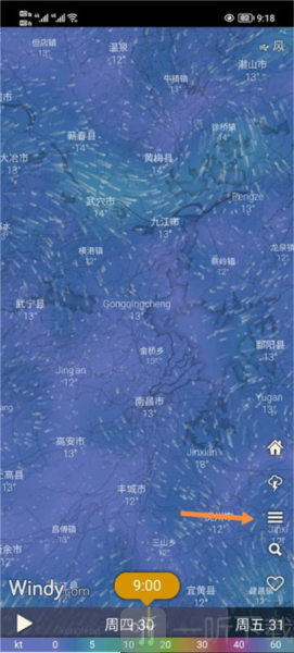 windycom天气预报