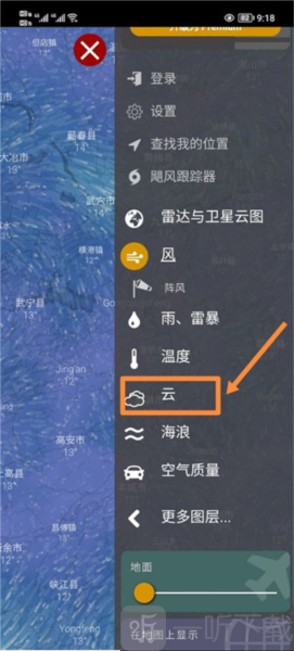 windycom天气预报
