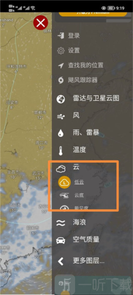 windycom天气预报