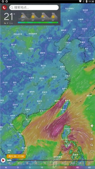 windycom天气预报
