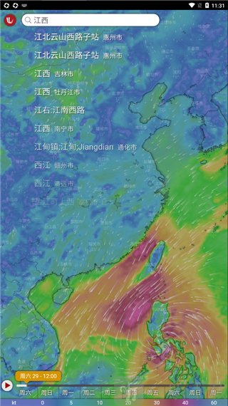 windycom天气预报