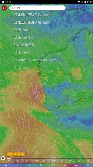 windycom天气预报