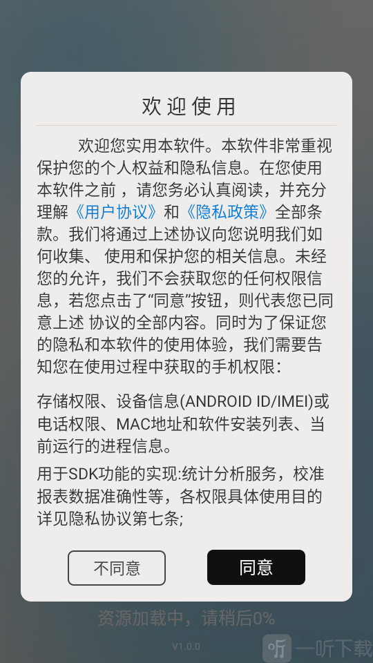 小白自动连点器